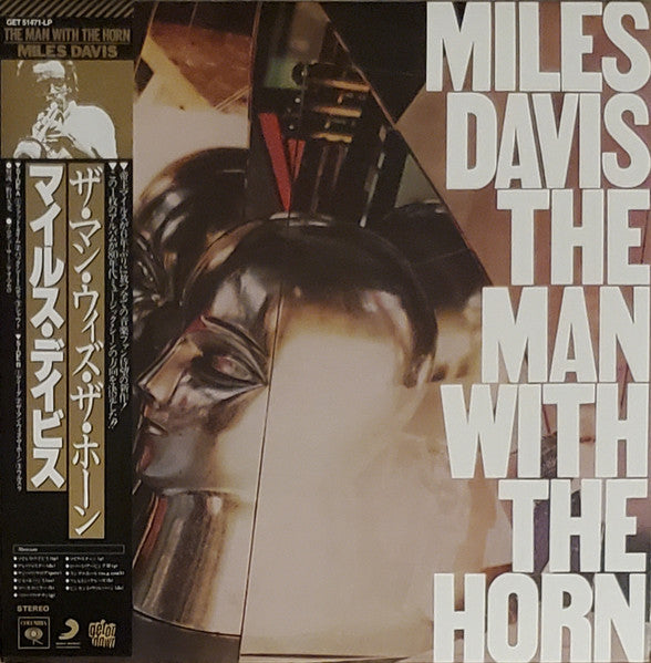 Miles Davis - The Man With The Horn (NEW PRESSING crystal clear vinyl, stylized Japanese insert and OBI strip)