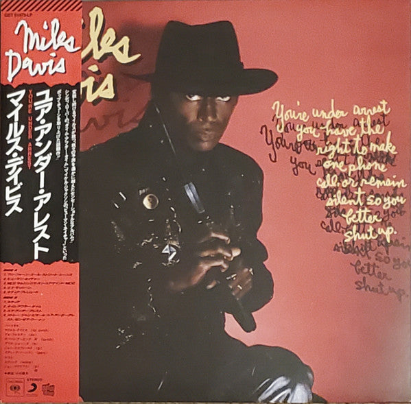 Miles Davis - You're Under Arrest (NEW PRESSING crystal clear vinyl with stylized Japanese insert and OBI)
