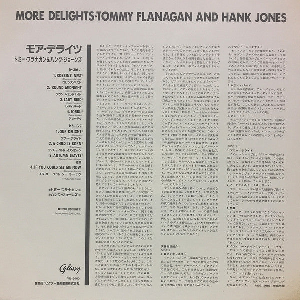Tommy Flanagan And Hank Jones – More Delights(JAPANESE PRESSING) WITH obi