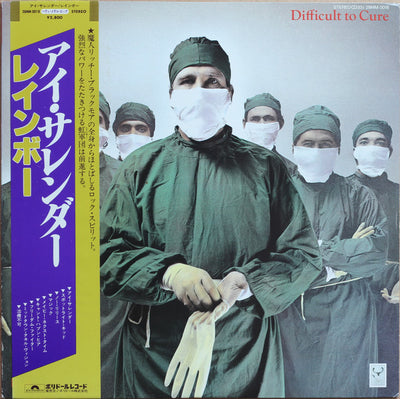 Rainbow – Difficult To Cure (JAPANESE PRESSING) NO obi