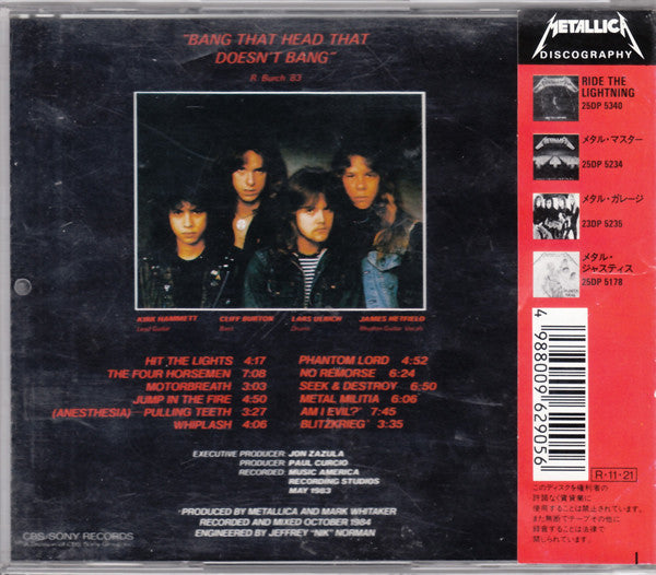 メタリカ キルエムオール LLICA KILL 'EM ALL US盤 Metallica – Kill 'Em All – Vinyl (LP, Album, Reissue), 1988