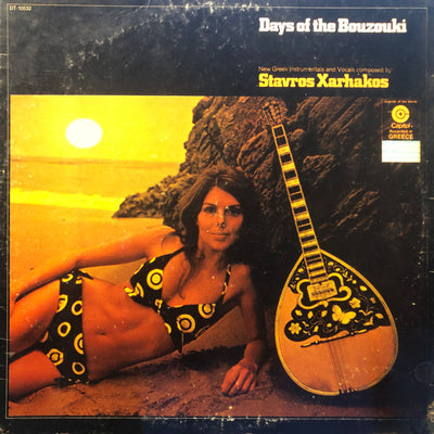 Stavros Xarhakos  ‎– Days Of The Bouzouki