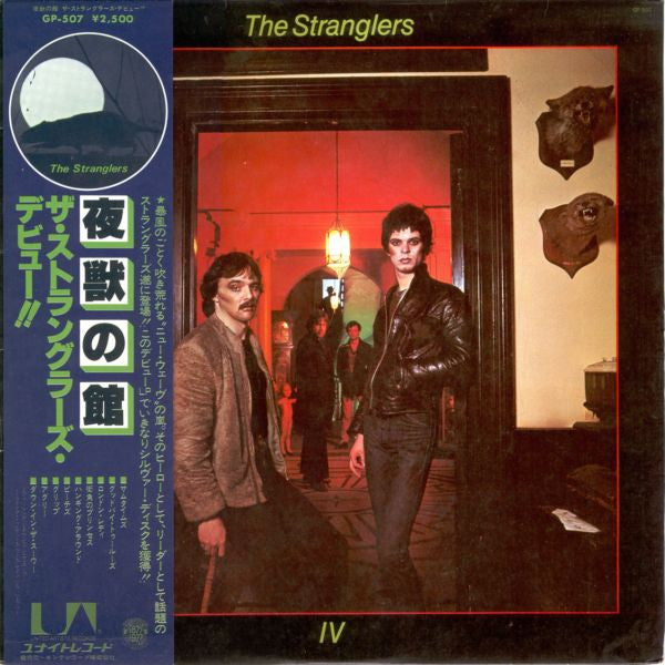 The Stranglers – Stranglers IV (Rattus Norvegicus) (JAPANESE PRESSING) With  obi