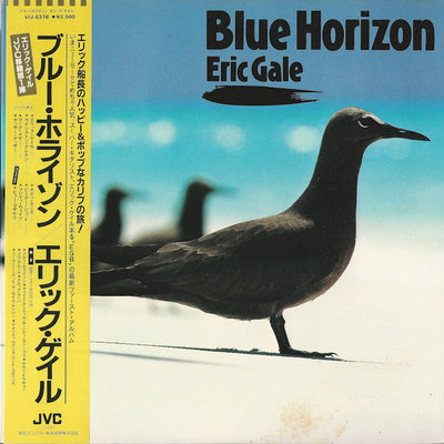 Eric Gale – Blue Horizon(JAPANESE PRESSING) WITH obi
