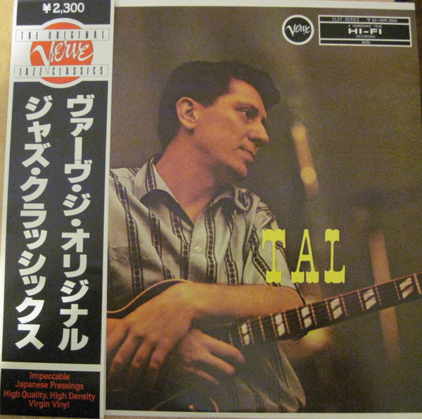 Tal Farlow – Tal (Japanese Pressing with OBI)