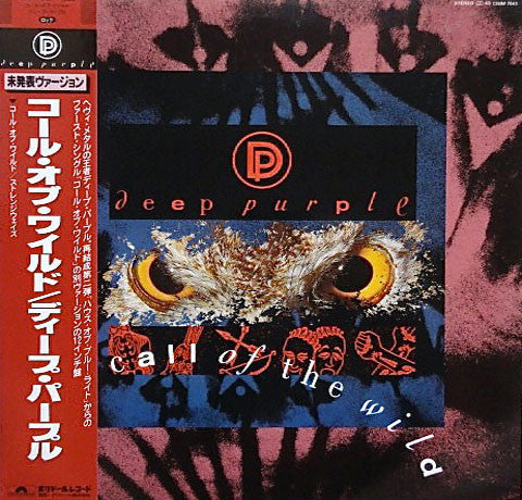 Deep Purple – Call Of The Wild-12", Maxi-Single(JAPANESE PRESSING) NO obi