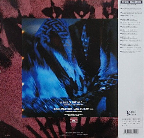 Deep Purple – Call Of The Wild-12", Maxi-Single(JAPANESE PRESSING) NO obi