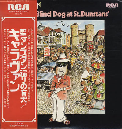 Caravan – Blind Dog At St. Dunstans(JAPANESE PRESSING) NO obi