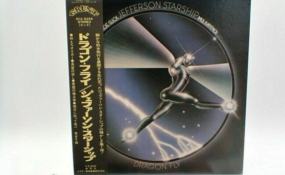 Jefferson Starship – Dragon Fly(JAPANESE PRESSING) NO obi