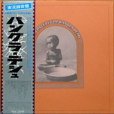 Various – The Concert For Bangla Desh -3 Discs  Box set (JAPANESE PRESSING) NO obi