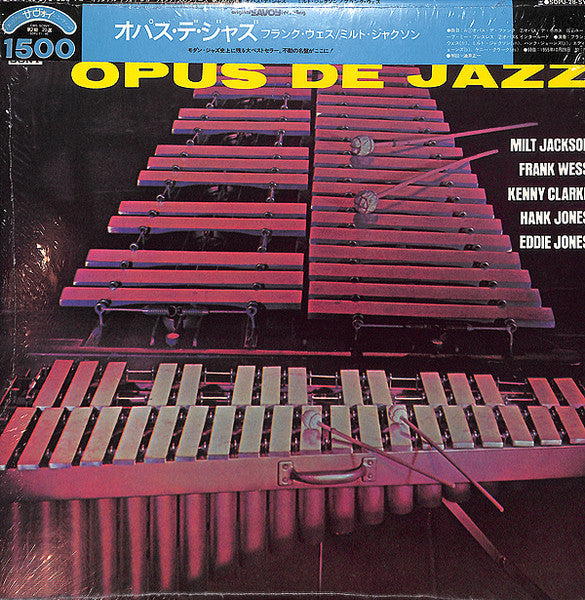 Milt Jackson, Frank Wess, Kenny Clarke, Hank Jones, Eddie Jones – Opus De Jazz(JAPANESE PRESSING) NO obi