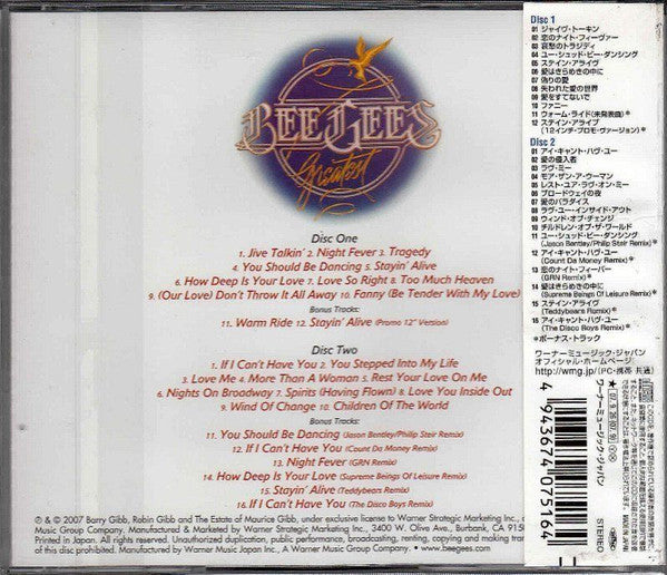 Bee Gees = ビー・ジーズ* – Greatest = グレイテスト・ヒッツ (2xCD ALBUM) (2007 JAPANESE REISSUE FACTORY SEALED WITH OBI)