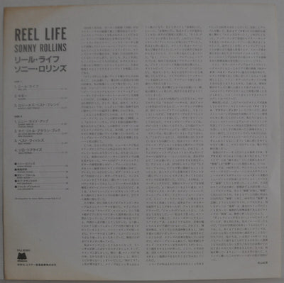 Sonny Rollins – Reel Life (JAPANESE PRESSING) NO obi