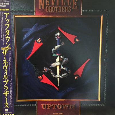 The Neville Brothers – Uptown (Japanese Pressing NO OBI)