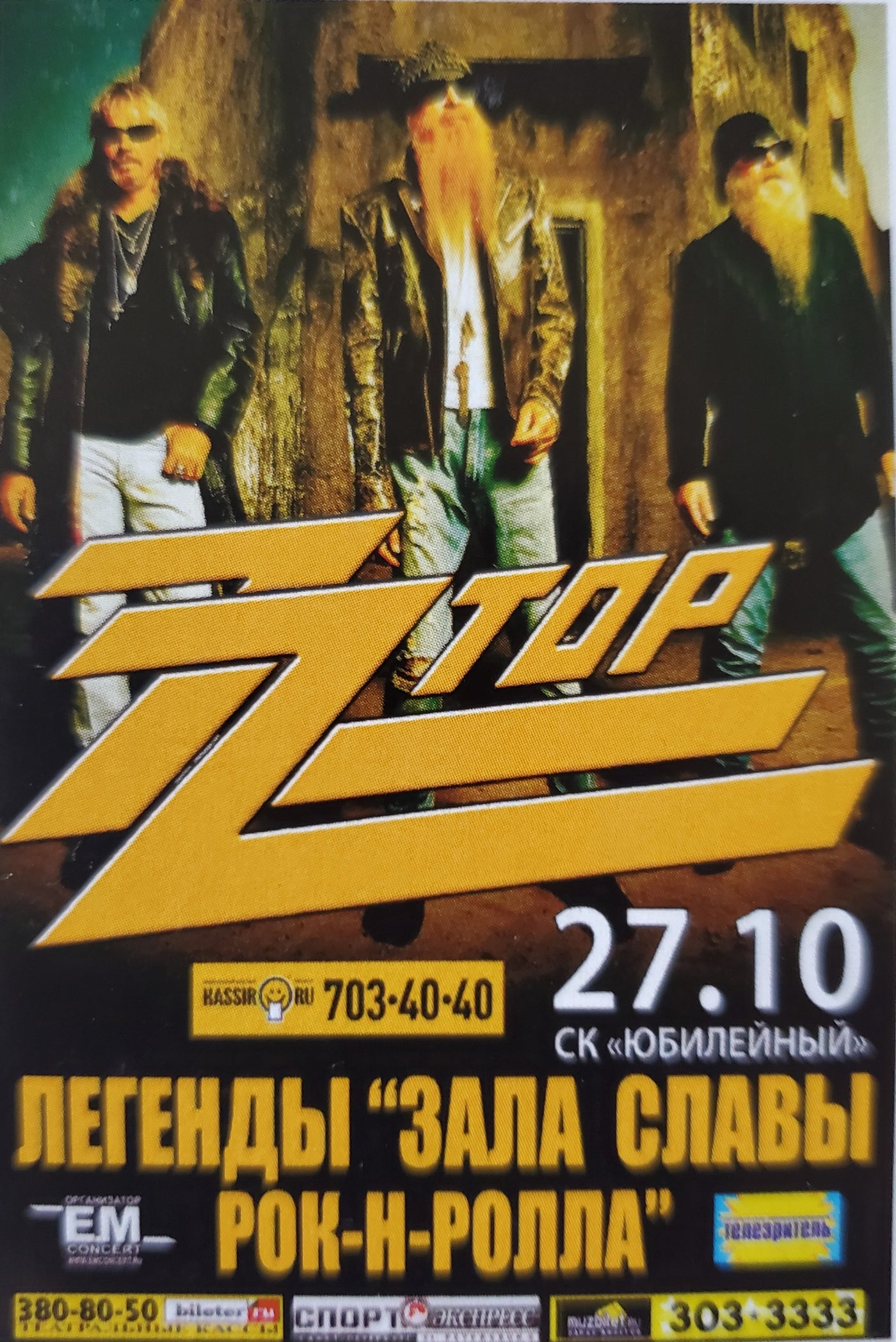Poster T44 ZZ Top