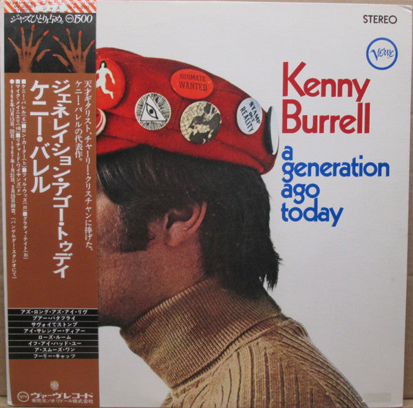 Kenny Burrell – A Generation Ago Today (JAPANESE PRESSING) NO obi