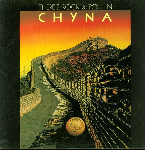 Chyna ‎– There's Rock & Roll In Chyna (HONG KONG PRESSING - CALENDER INCLUDED)