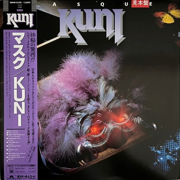 Kuni  – Masque (JAPANESE PRESSING) WITH obi