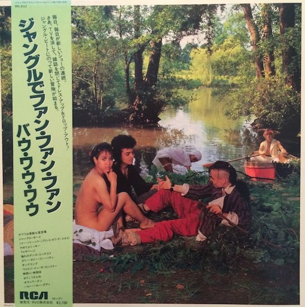 Bow Wow Wow - See Jungle! See Jungle! Go Join Your Gang Yeah, City All Over! Go Ape Crazy! (JAPANESE PRESSING) (NO OBI)