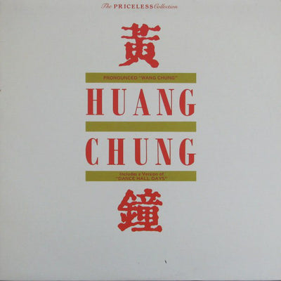 Huang Chung  ‎– Huang Chung
