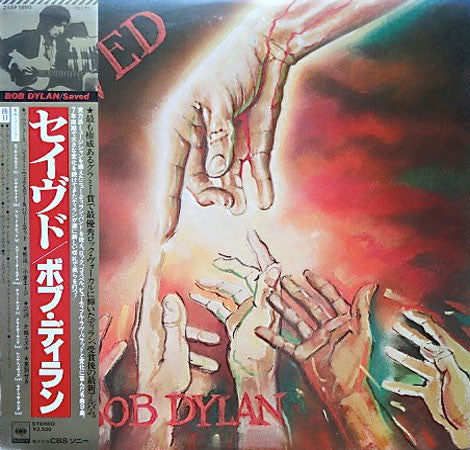 Bob Dylan – Saved (JAPANESE PRESSING) NO obi