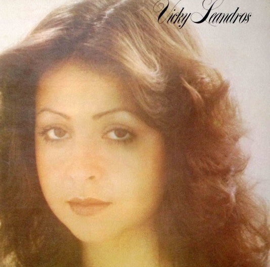 Vicky Leandros ‎– Vicky Leandros