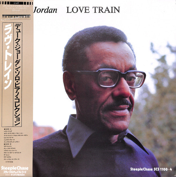 Duke Jordan – Love Train (JAPANESE PRESSING) WITH obi