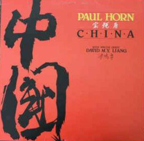 Paul Horn ‎– China